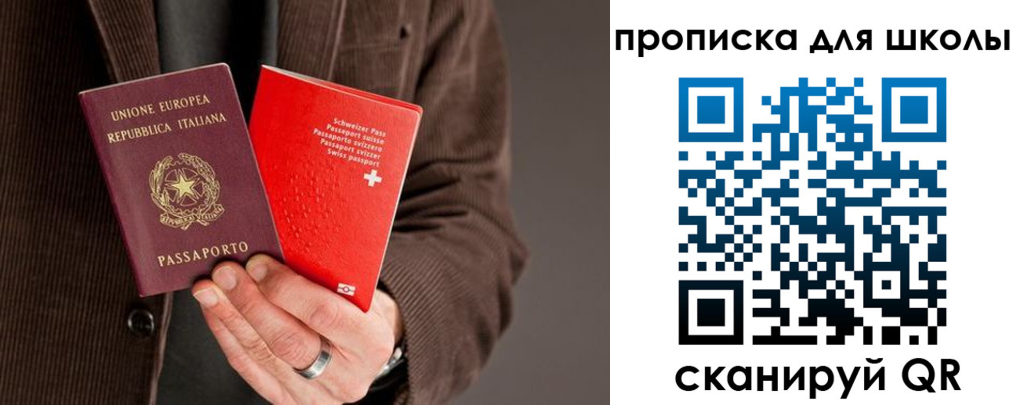 временная регистрация законно в Судогде