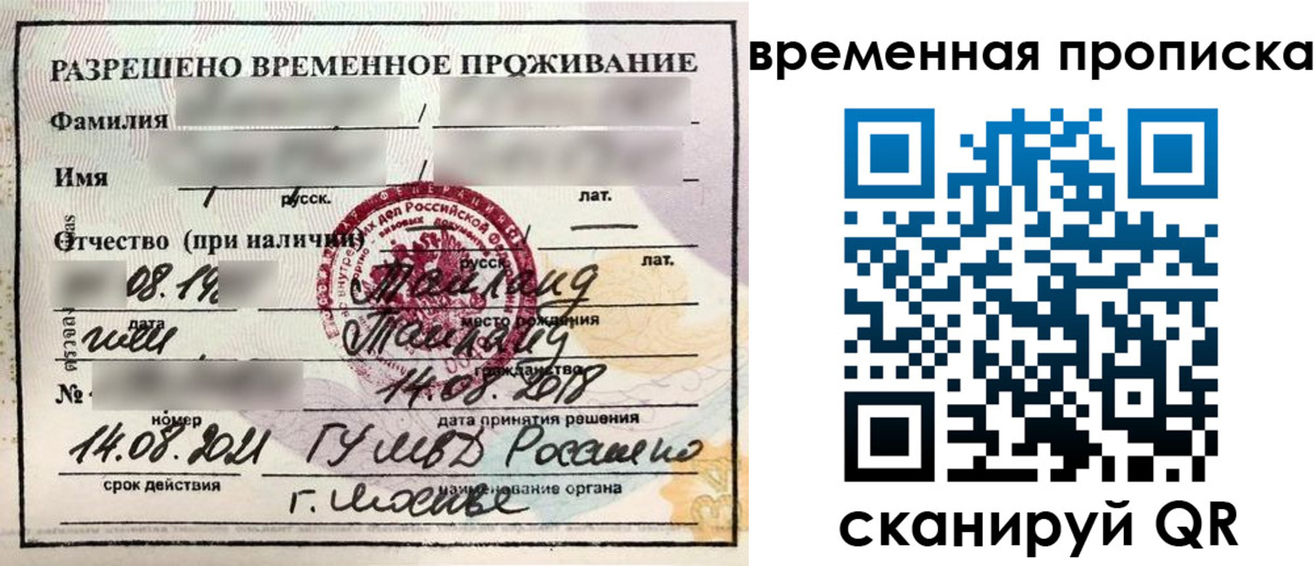 пропишу в квартире в Судогде