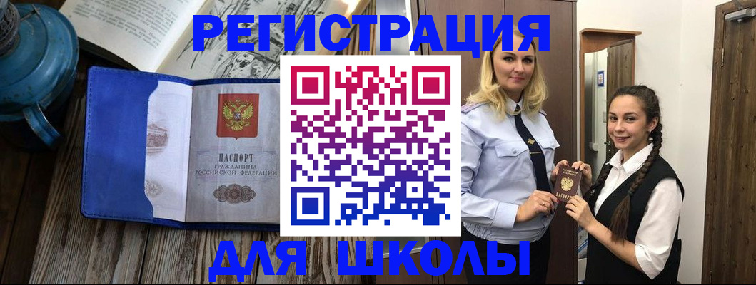 прописка паспорт в Судогде