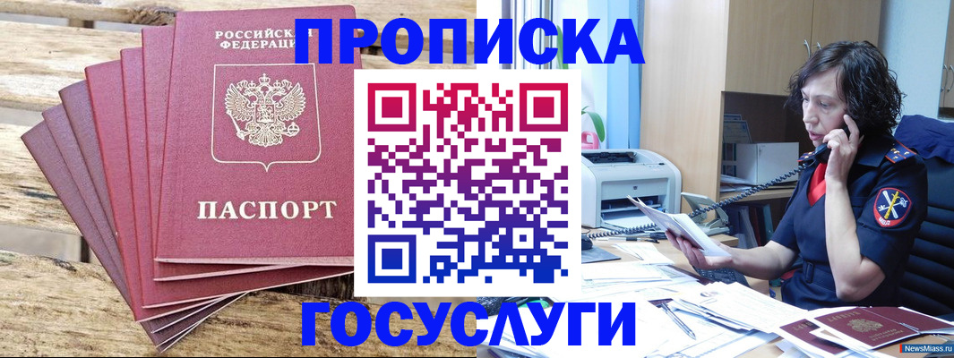 форма 3 в Судогде