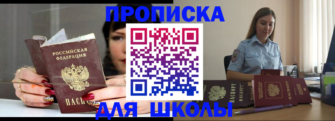 временная регистрация гарантия в Судогде