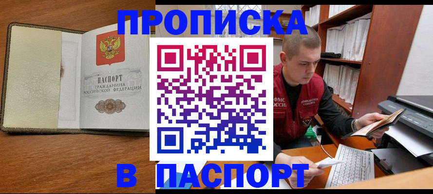 найти адрес прописки в Судогде