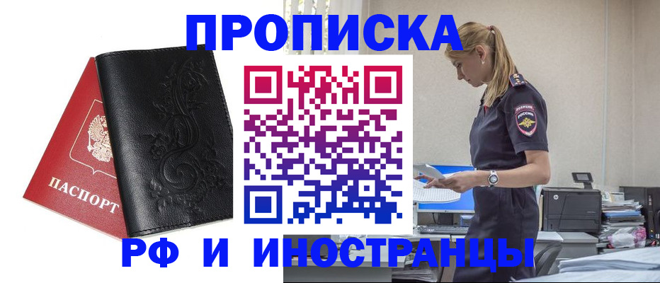 где прописаться в Судогде