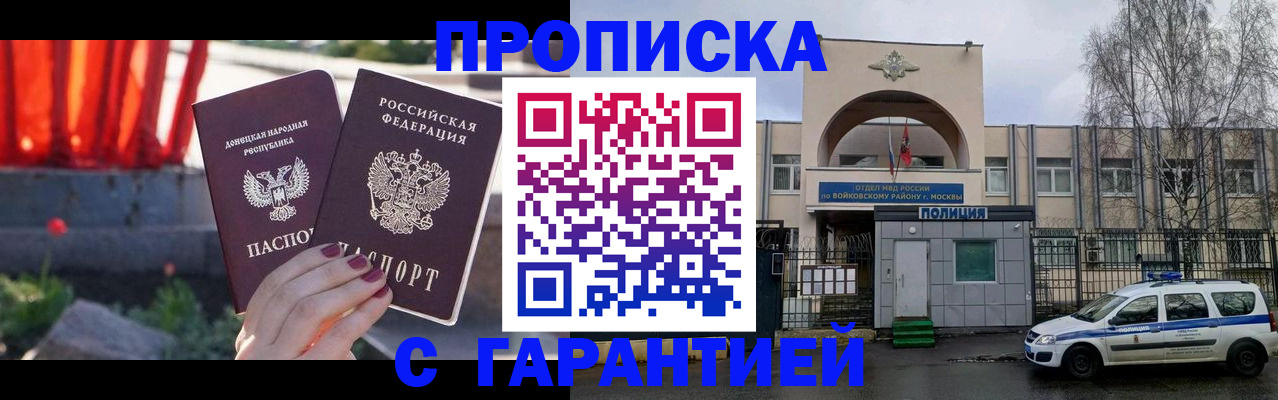 пропишу в квартире в Судогде