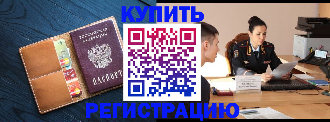 миграционный учет в Судогде